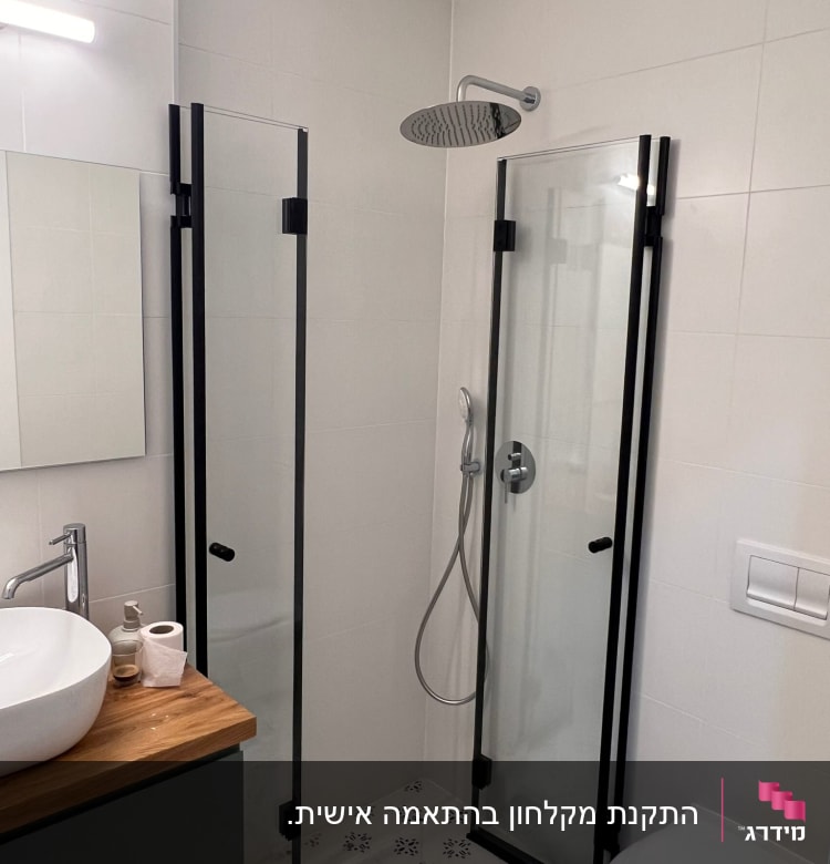 מקלחון זכוכית עם ראש מקלחת עגול ומודרני